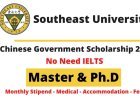 SEU 2025 Scholarship for Master’s and PhD Admissions