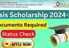 Oishi Scholarship 2025 | SC/ST/OBC Scholarship 2025