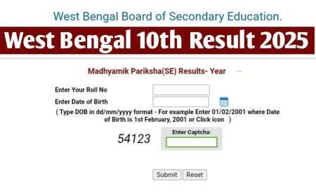 West Bengal Madhyamik Result 2025: Expected Release Date and How to Check