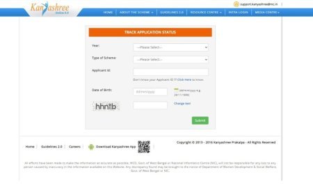 Kanyashree Status Check Online 2024, www.kanyashree.gov.in Payment Status For k1,k2, k3