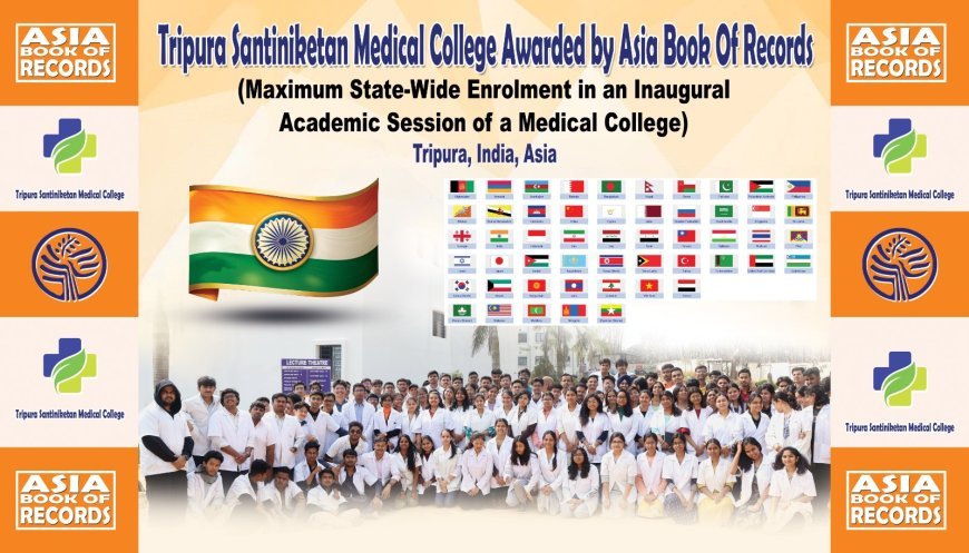Asia Book of Records Recognizes Tripura Medical College’s Enrollment Feat