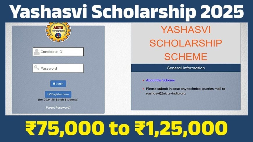 PM Yashasvi Scheme 2025 Online Apply for Engineering and Diploma programs