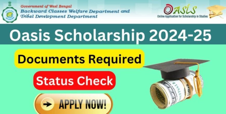 Oishi Scholarship 2025 | SC/ST/OBC Scholarship 2025