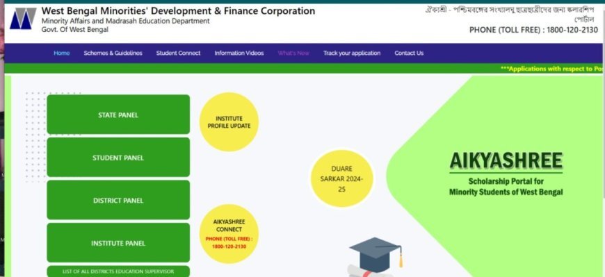 Aikyashree Scholarship 2025 | Scholarship Portal for West Bengal Students