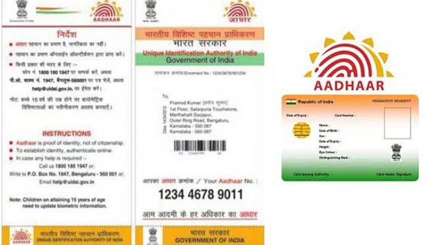 Aadhaar Card Correction 2025 : How to Make Changes Online?