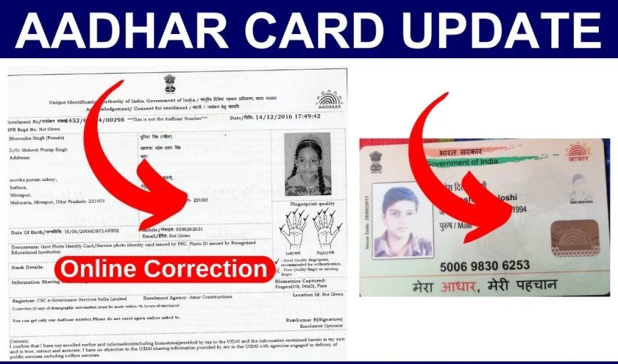Aadhaar Card New Update | How to Change Mobile Number, Name, and Address