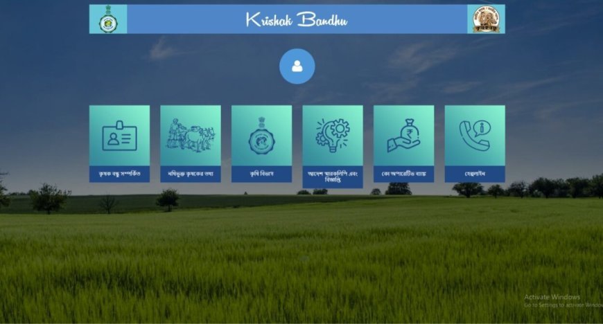 Krishak Bandhu Prakalpa: A Comprehensive Guide