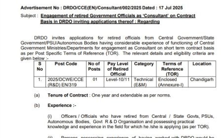 DRDO Consultant Recruitment 2025 | Consultant (E&M) Post for Retired Government Officials