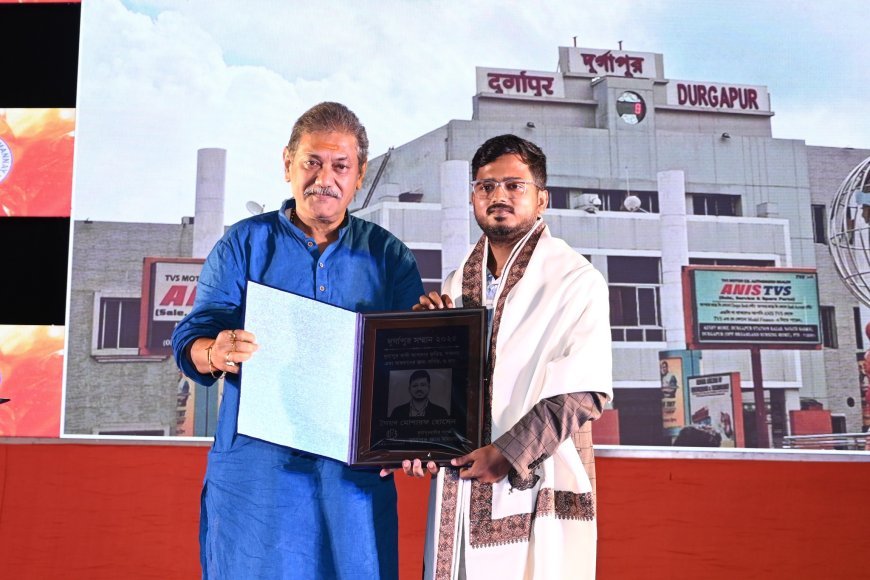 Durgapur Club Samannay 2025 | Syed Mosharaf Hossain Honoured with 'Durgapur Samman 2025'