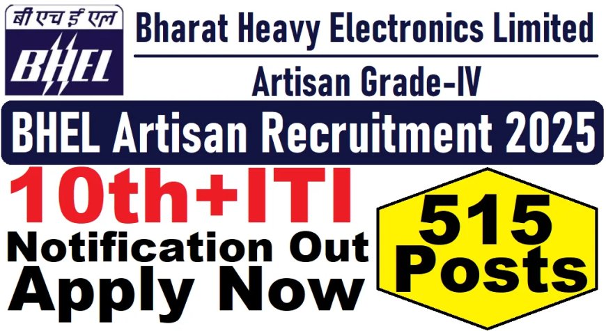 BHEL Recruitment 2025 | ITI –Candidates are eligible