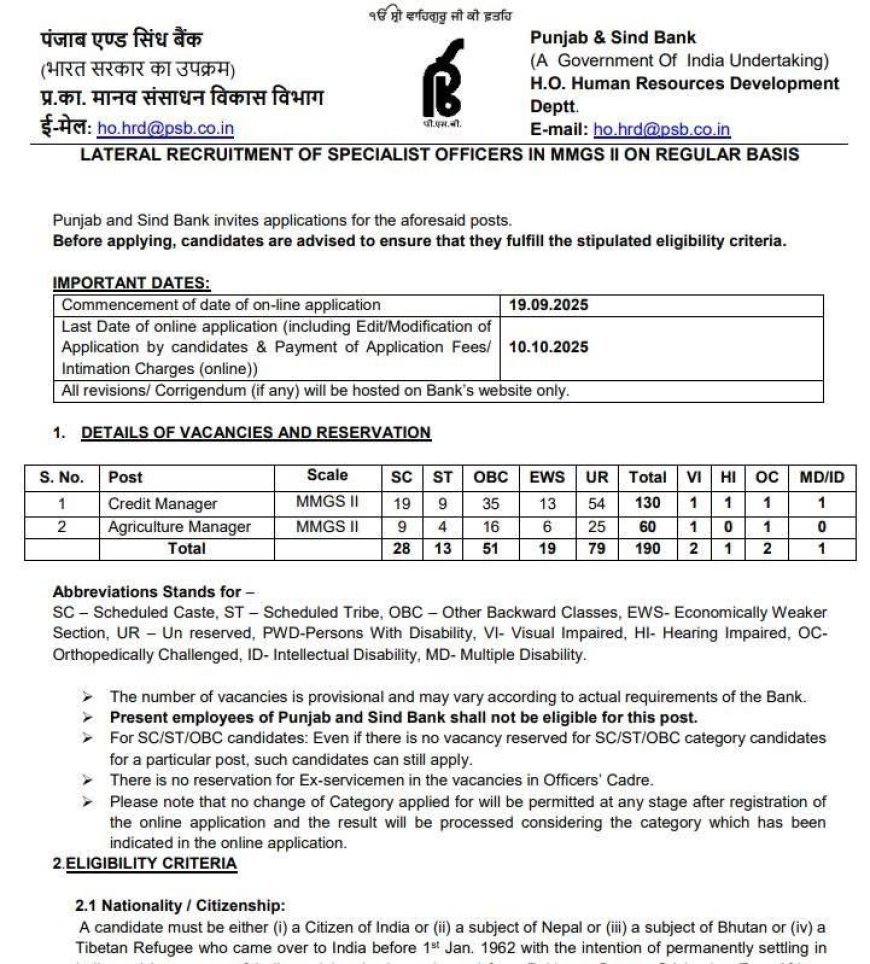 Punjab & Sind Bank Specialist Officers Recruitment 2025 | Apply Online -Credit Manager & Agriculture Manager Posts